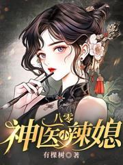 重回八零当