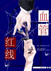 兄妹危险的红线攻略
