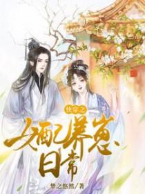 快穿女配养小包子