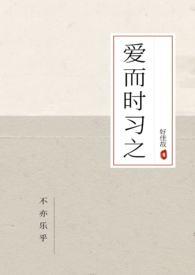 爱而不得时下一句是什么