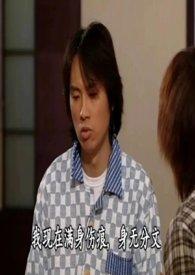 春潮带雨晚来急野渡无人舟自横描绘的景象