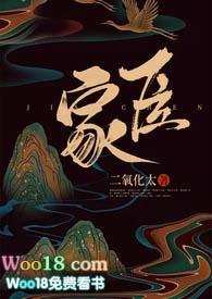 家臣是什么意思