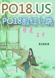 情迷三千
