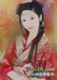 穿成黄漫女主替身后h文