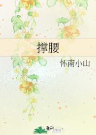 撑腰陈屿林妧