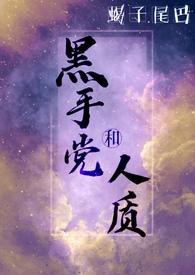 黑手党有多可怕