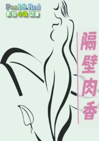 乱伦