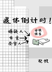 主角杀玩家的