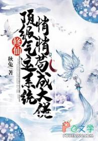 悄悄修炼千