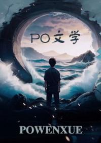最后一道光 歌曲