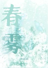 春雾绿游鱼