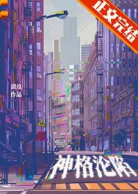 神格都有哪些