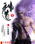 神道无言自有灵