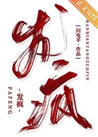 发疯的图片 抓狂表情