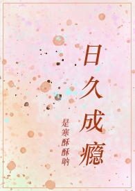 高H)是寒酥酥啦 著