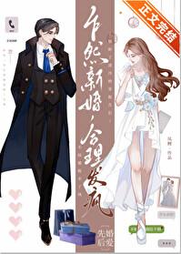 合理发疯首发在哪个小