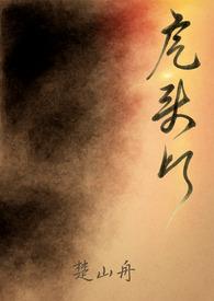 虎头灯笼