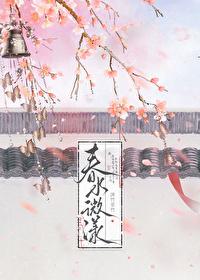 难抵无删减全文