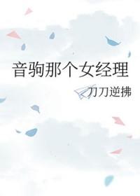 排球少年音驹二传手