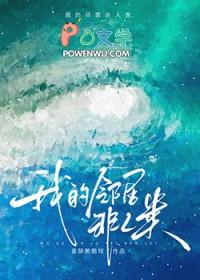 邻居都是老人