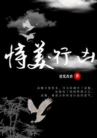 1.恃美行凶