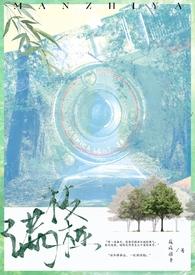 满囤枝子是什么电视剧