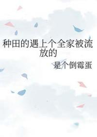 全家宠儿
