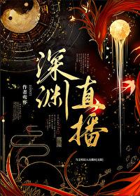 我和大佬互宠日常