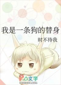 我是一条小狗