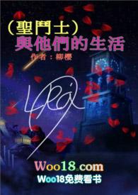圣斗士讲解