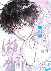 杀青演员什么意思