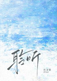 聆听雨声的作文600字