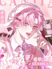 乖~宝贝