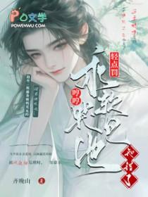 我才进一点点