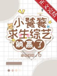 饕餮小食播110