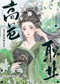 西游记里的菩提祖师是谁