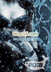 渣女撩汉系统hhh