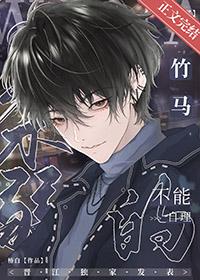 我那柔弱不能自理的夫君怀雪