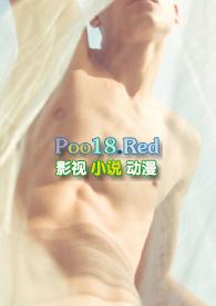 见异思迁的意思解释