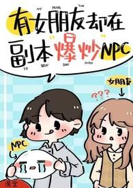 有女朋友是一种怎样的体验