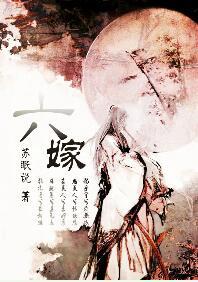六嫁益大药房是杂牌子还是名牌