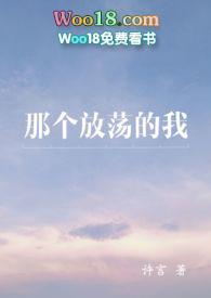 薅绿茶的那些年