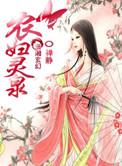 农妇灵泉有点甜免费阅读