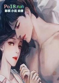 糙汉租客总是肏她(糙汉 1v1 sc) 第49章合J