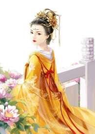 皇后难为李妍妍