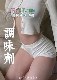 调味品百度百科