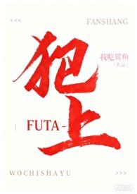 犯上飞白竹闲