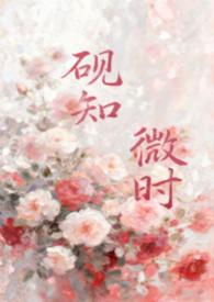 砚知是什么意思