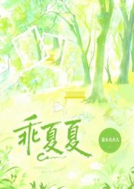 乖乖免费