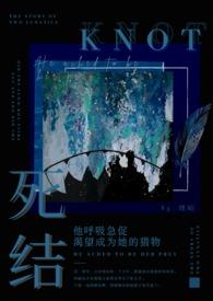 姐弟骨科轻